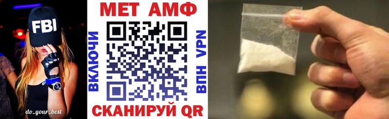 АМФ Розовый  Мостовской 