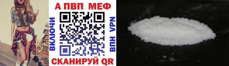 Альфа ПВП VHQ  маркетплейс официальный сайт  Мостовской 