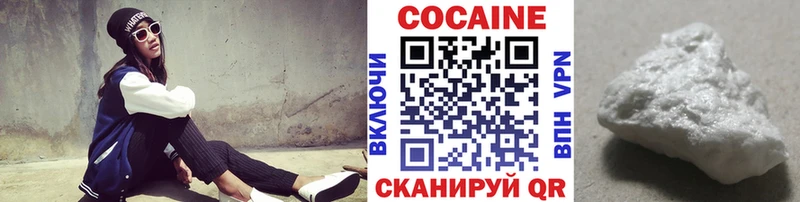 КОКАИН Перу  Мостовской 
