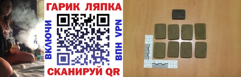 ГАШ Изолятор Мостовской