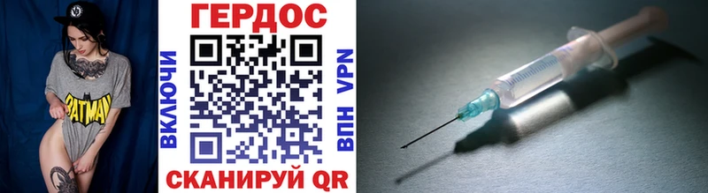 Героин белый  МЕГА ТОР  Мостовской 