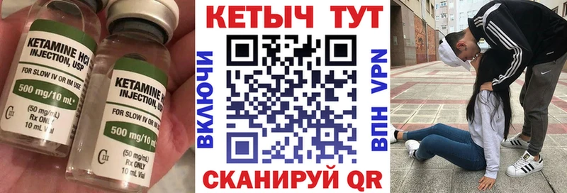 КЕТАМИН ketamine  Мостовской 