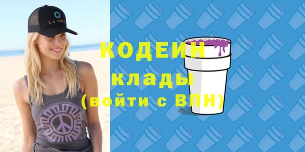 меф VHQ Краснотурьинск