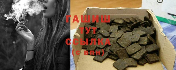бутират Лагань