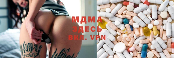 меф Ладушкин