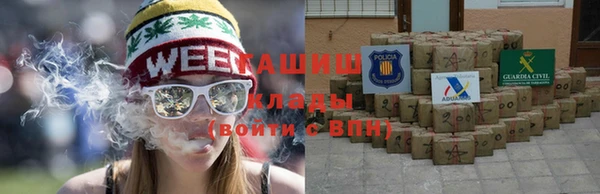 спиды Кукмор