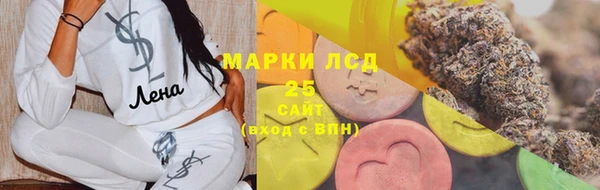 бутират Лагань