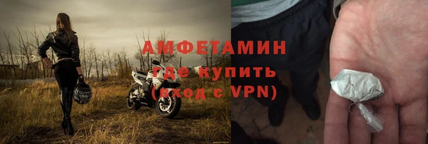 спиды Кукмор