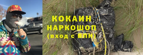 бутират Лагань