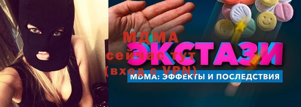 бутират Лагань