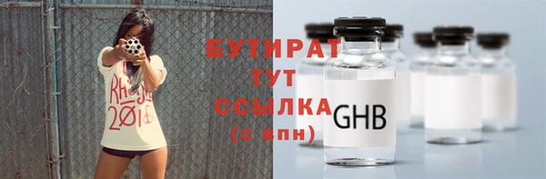 спиды Кукмор