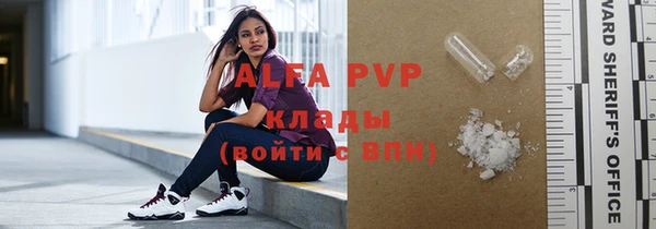 меф VHQ Краснотурьинск