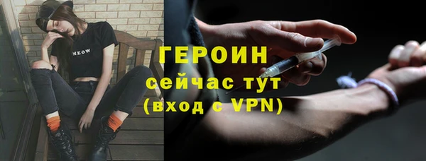 ГАЛЛЮЦИНОГЕННЫЕ ГРИБЫ Архангельск