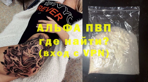 стаф Куйбышев