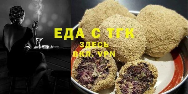 прущие грибы Лабытнанги