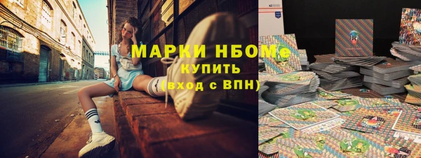 бутират Лагань