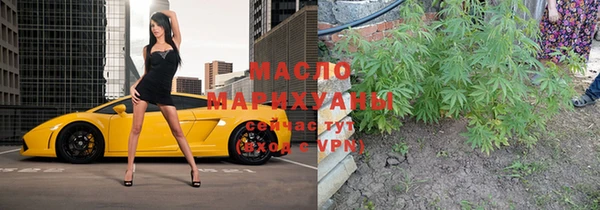 метамфетамин Краснослободск