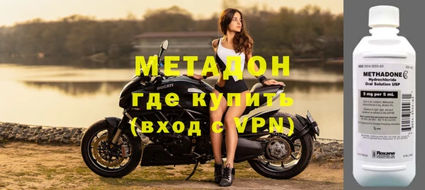 дистиллят марихуана Кулебаки