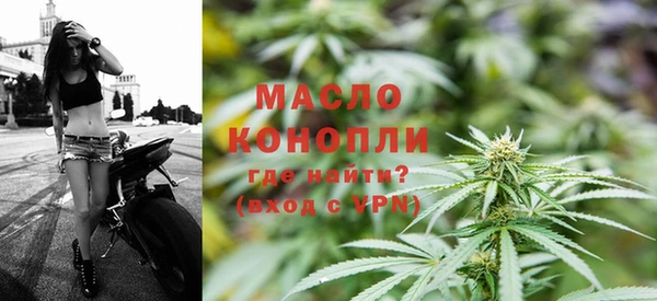 дистиллят марихуана Чита