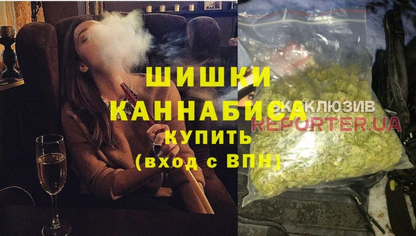 метамфетамин Краснослободск