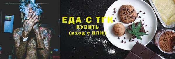 дистиллят марихуана Кулебаки