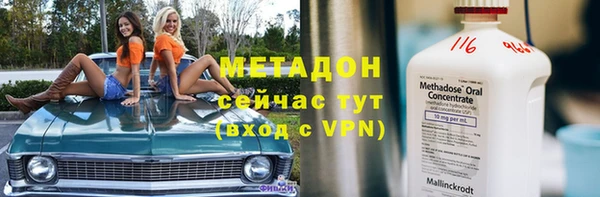 спиды Кукмор