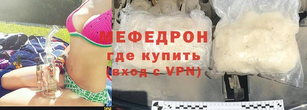 метамфетамин Краснослободск