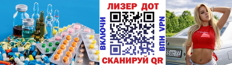 Лсд 25 экстази ecstasy  купить закладку  Мостовской 