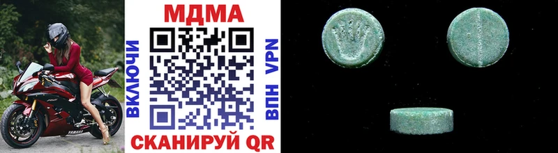 MDMA crystal  Мостовской 