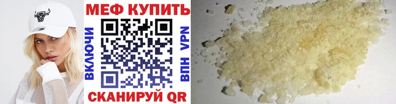 площадка какой сайт  Мостовской  МЕФ 4 MMC 