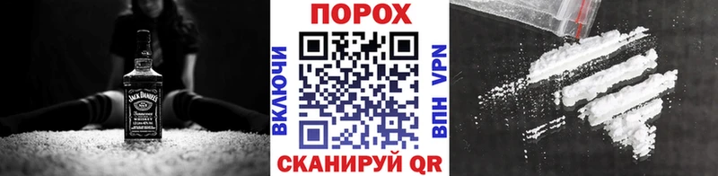 Метамфетамин мет Мостовской
